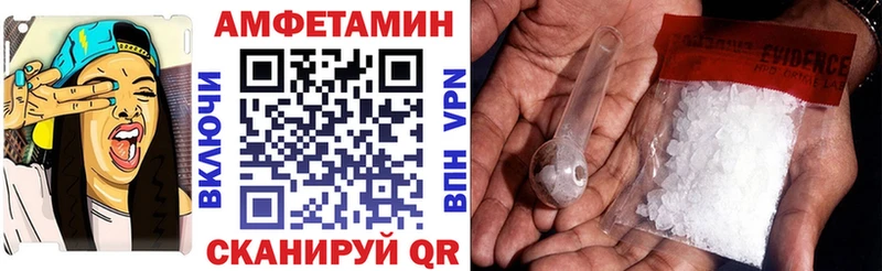 АМФ Розовый Нижние Серги