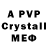 БУТИРАТ буратино AP GamerXone