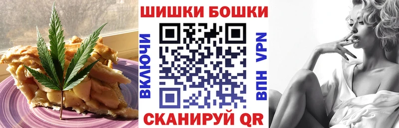 Печенье с ТГК конопля  где купить   Нижние Серги 