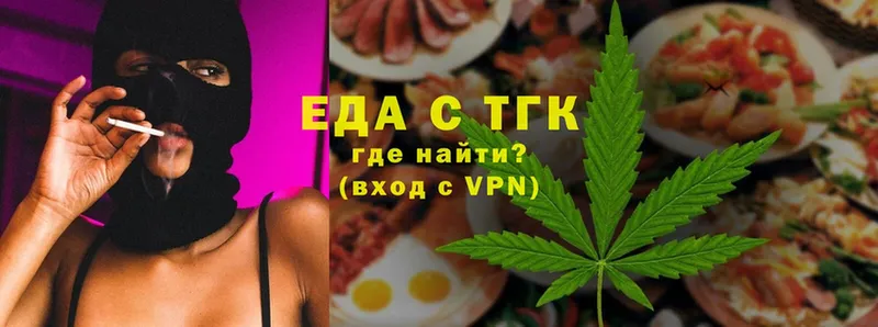 Cannafood марихуана  как найти   Нижние Серги 