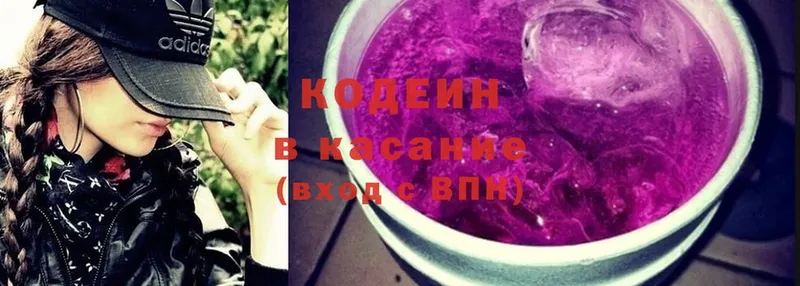 blacksprut ССЫЛКА  Нижние Серги  Кодеин напиток Lean (лин) 