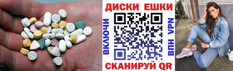 сколько стоит  Нижние Серги  кракен как зайти  ЭКСТАЗИ диски 