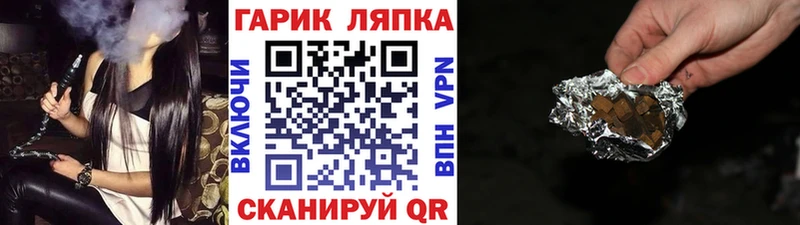 Гашиш 40% ТГК  наркотики  Нижние Серги 