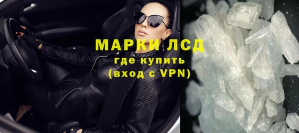 Альфа ПВП Михайловск