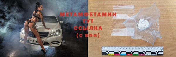 гидра Бежецк