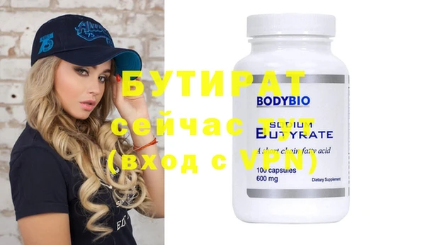 mdma Надым
