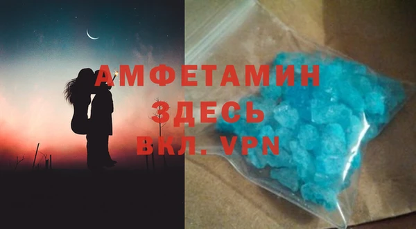 стаф Белая Калитва