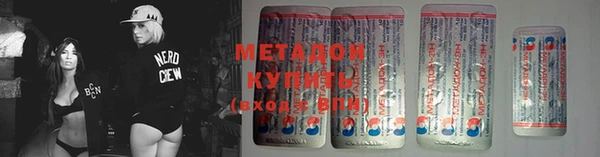 каннабис Наволоки