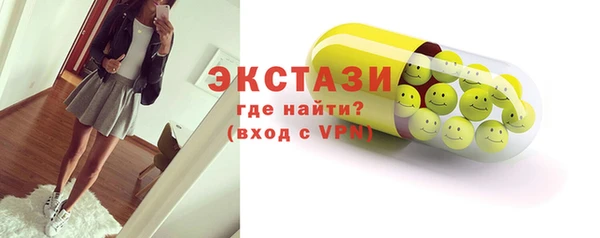 mdma Надым
