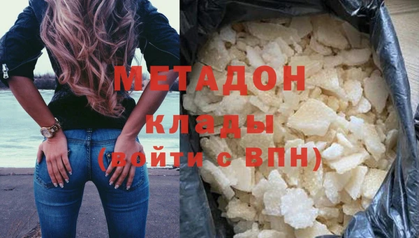 mdma Надым