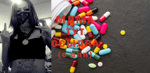 mdma Надым
