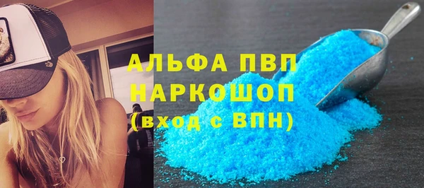 прущая мука Михайловка