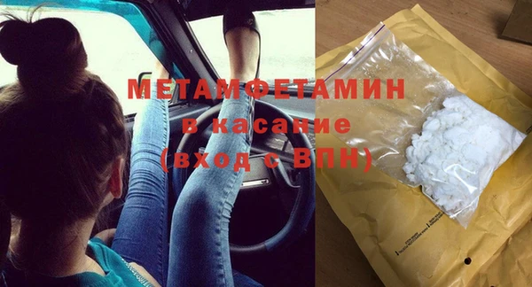 mdma Надым
