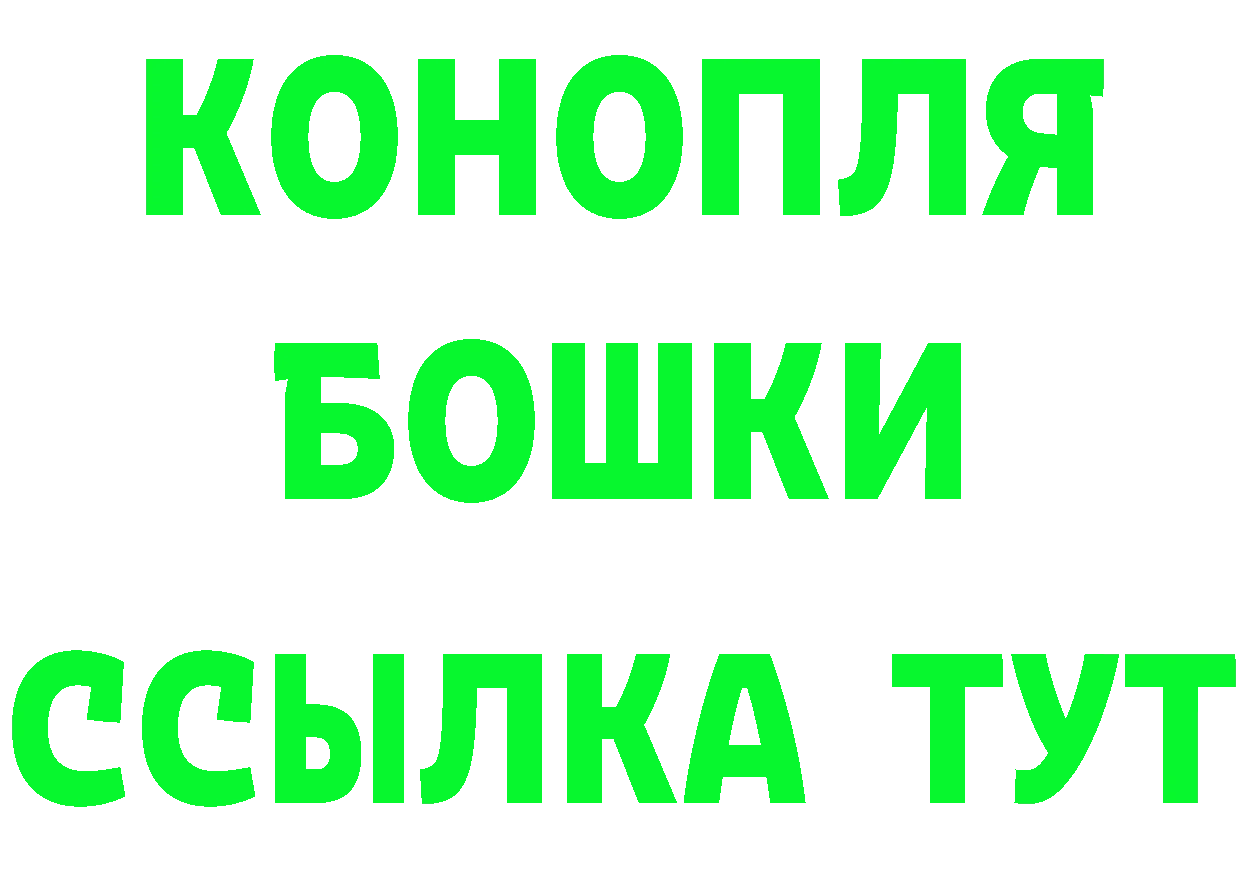 Альфа ПВП Соль зеркало мориарти гидра Нижние Серги