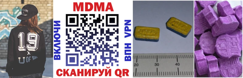 MDMA Molly  где можно купить наркотик  Нижние Серги 