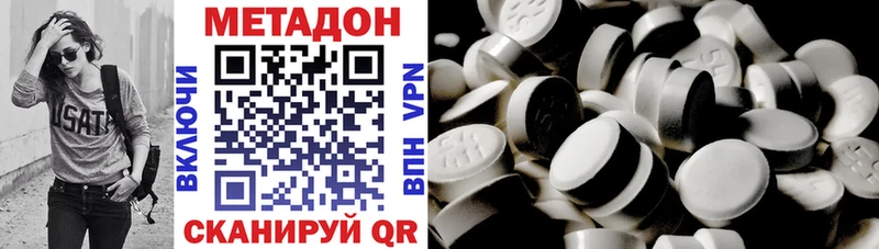 KRAKEN зеркало  Нижние Серги  Метадон белоснежный  купить наркоту 