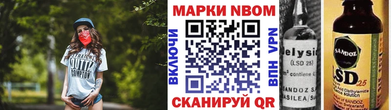 blacksprut ONION  Нижние Серги  Марки NBOMe 1,5мг 