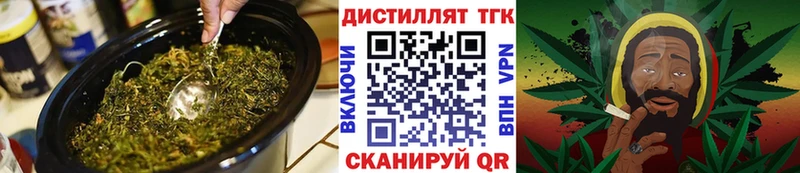 Дистиллят ТГК вейп  ссылка на мегу ссылки  Нижние Серги 